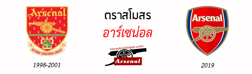 10-logo-teamfootball-10