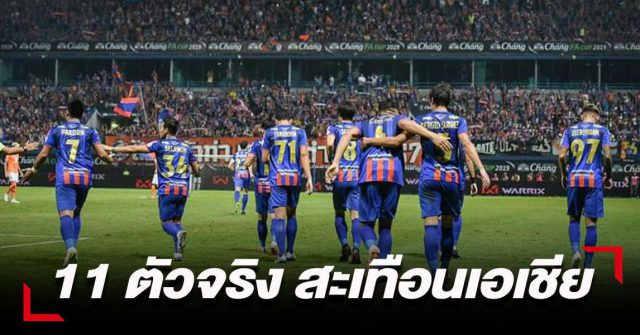 ขุนพล การท่าเรือ fc ขุนพล การท่าเรือ fc