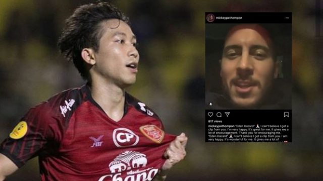 อาซาอวยพรมิคกี้ อาซาอวยพรมิคกี้