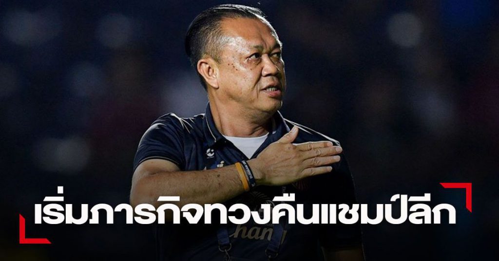 เนวิน ชิดชอบ