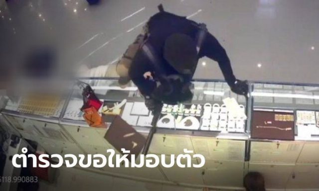 ทอง ผบ.ตร. สั่งตามล่าโจรกราดยิงปล้นร้านทอง จับตายได้เลย(10ม.ค.62) พ.ต.อ.กฤษณะ พัฒนเจริญ รองโฆษก ตร. เปิดเผยถึงเหตุคนร้ายใช้อาวุธปืนชิงทรัพย์ร้านทองภายใ