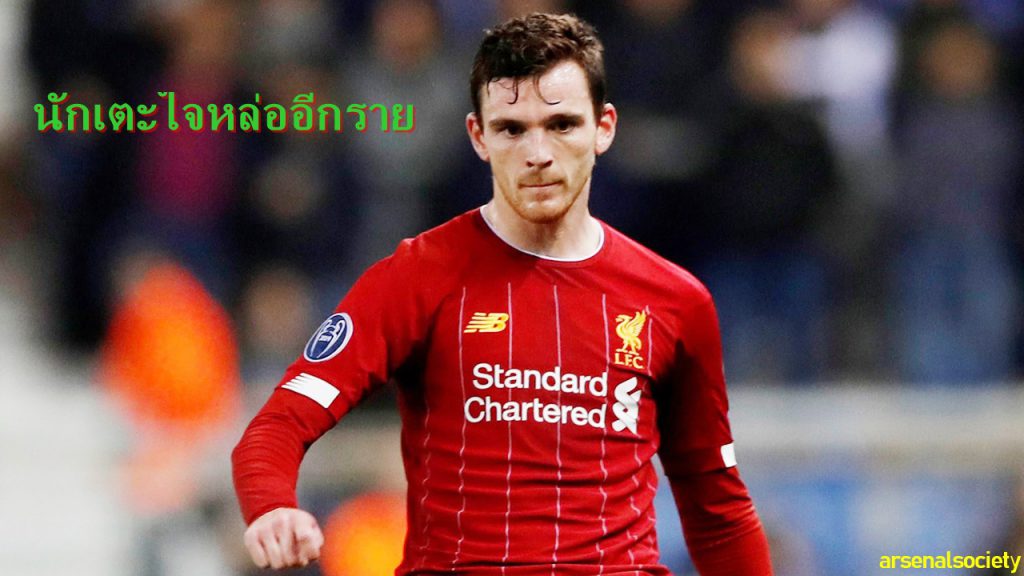 แอนดี้ โรเบิร์ตสัน