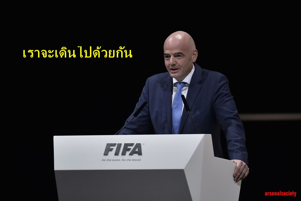 สหพันธ์ฟุตบอลนานาชาติ