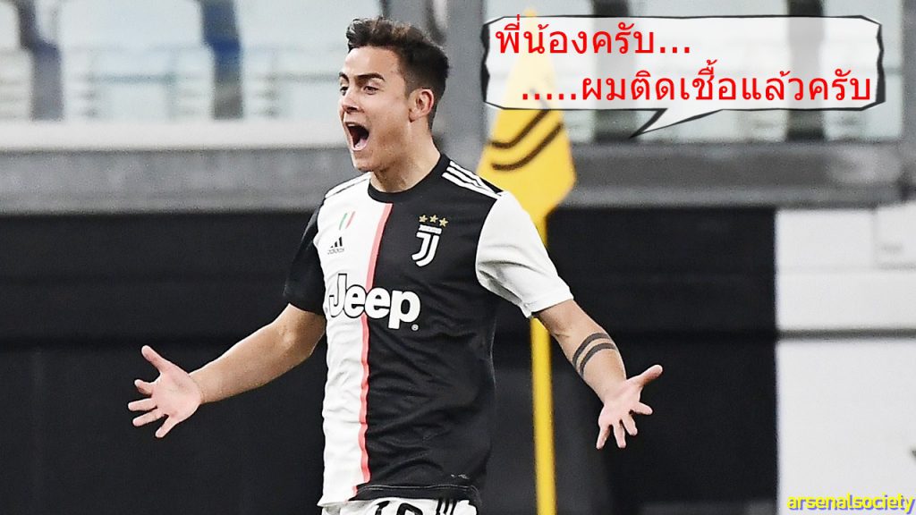 เปาโล ดีบาล่า