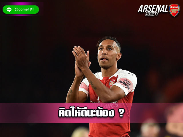 โอบาเมย็อง