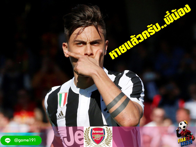 เปาโล ดีบาล่า