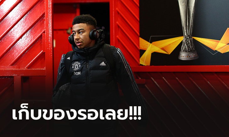 เจสซี่ ลินการ์