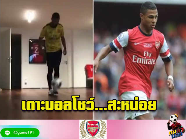 แซร์ก กนาบรี้