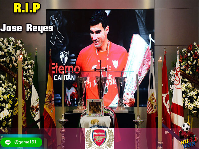 เเก้ไขข่าวอาร์เซอนอล โฆเซ่ เรเยส