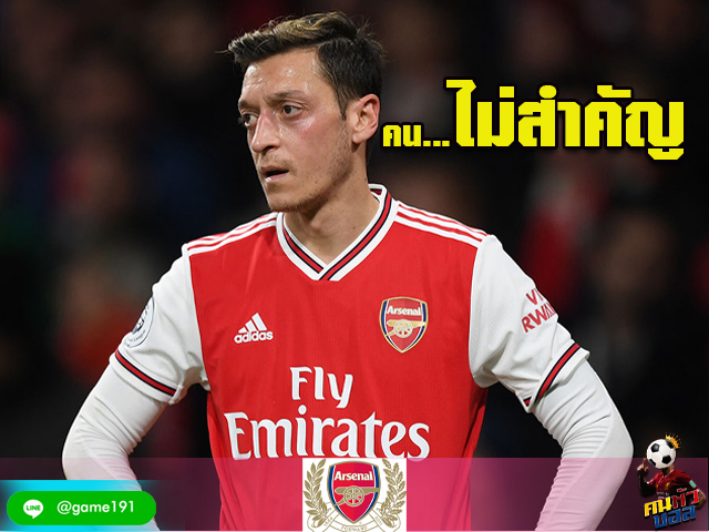 เมซุต โอซิล