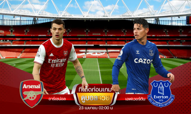 arsenalxeverton